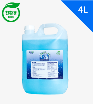 화청 4L